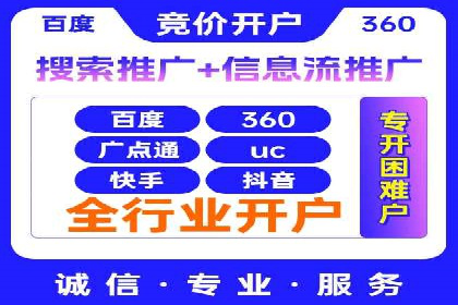 百度信息流广告的转化效果案例