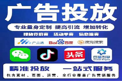 案例分享：SEM竞价托管助力企业提升转化率